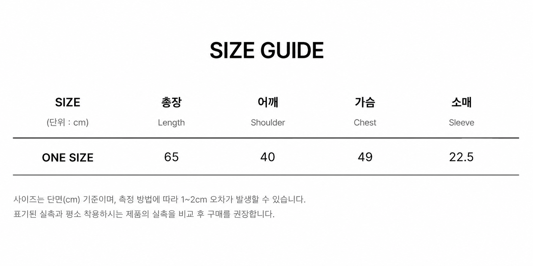 머슬핏 반팔 헨리넥 니트 BK